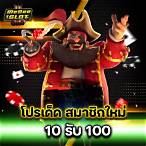 10รับ100 ทํา 300ถอนได้100 วอ เลท